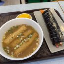 소문난청담김밥