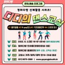 예술다방 - 포항시 남구 구룡포길 43 | 예술다방