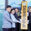 대전부르스주조, 서구 평촌동으로 공장 신축 이전