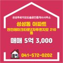 119부동산중개사무소 이미지