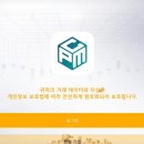 피씨엠(PCM) 이미지