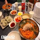 [공지] 천안 신부동 맛집 태양식당 솔직후기 (맛, 가격, 분위기, 위치)