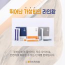 성지한의원 이미지