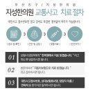 가야한의원 이미지