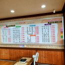 김천식당 이미지