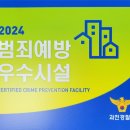 과천시민회관 이미지