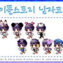 헤어꽤이쁨