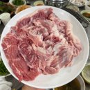 평사리참숯뒷통구이