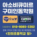 인동13길-2 이미지