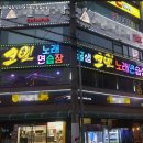 이층노래연습장 이미지