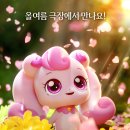 하늘그린㈜ 이미지