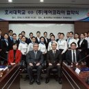 에어코리아㈜ 이미지