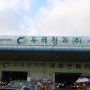 (주)모아주택산업 네이버블로그