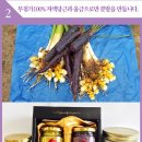 다인영농조합 이미지