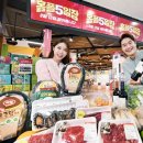 황금할인마트 이미지