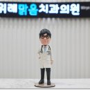 위례맑음치과의원 네이버블로그