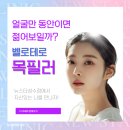 원피부과의원 이미지