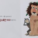 카멜레온미용실