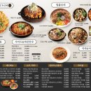 두놈