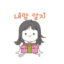 함흥갈비