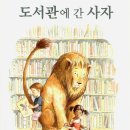 행복소리 작은도서관 이미지