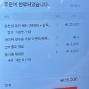 춘천고깃집 이미지