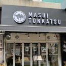 마스이(Masui)돈카츠