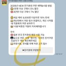 돈군 | 미야코지마 돈키호테 쇼핑 후기 - 태닝키티부터 유키시오 과자까지 내돈내산 & 할인쿠폰