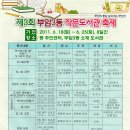 부암3동-3 Daum카페