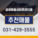 가나부동산공인중개사사무소 이미지
