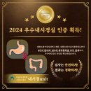 서울아산수면센터 이미지