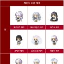 애플헤어스토리