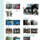 (주)이노(INNO) 이미지