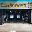 삼다주유소 이미지