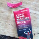 [스포츠뉴트리션체험후기]칠보재에서 시작하여 내장산 추령으로 내려오다