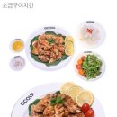 지코바 이미지