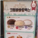 메가커피민락점 이미지