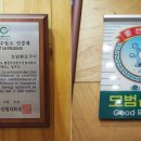 토담화로구이 이미지