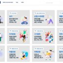 국가대표민턴스포츠