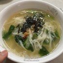 오거리국수