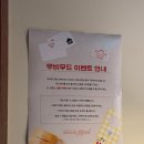 [강남 방탈출] 무비무드 강남점: 커피 마시며 모노룸 방탈출을? 6개 테마 추천 및 졸업 선물 후기
