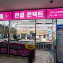 잠실새내역 5번출구(뒤) 이미지