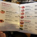 정원숯불가든 | 을지로 산청숯불가든 후기｜5시간 웨이팅도 납득됐던 고기집, 볶음밥은 꼭 드세요🥩