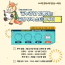 누리무역
