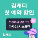일산 시설좋은 스크린골프장 가자 24시 스크린골프 추천 후기