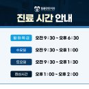 힐플란트치과의원 이미지