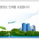 해동건설㈜ 이미지