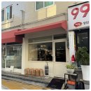 시카고커리 이미지