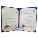 노인심리상담사 2급 이미지