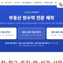 www.roomy.co.kr 루미 홈페이지 바로 가기 이미지